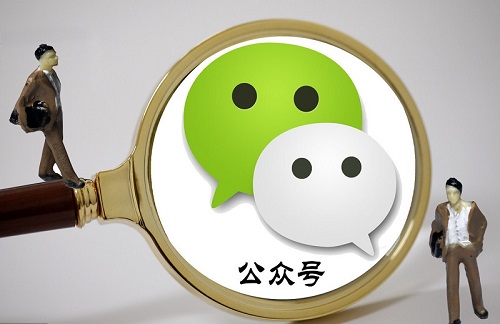 還不建設(shè)微信公眾平臺？為企業(yè)營銷助力